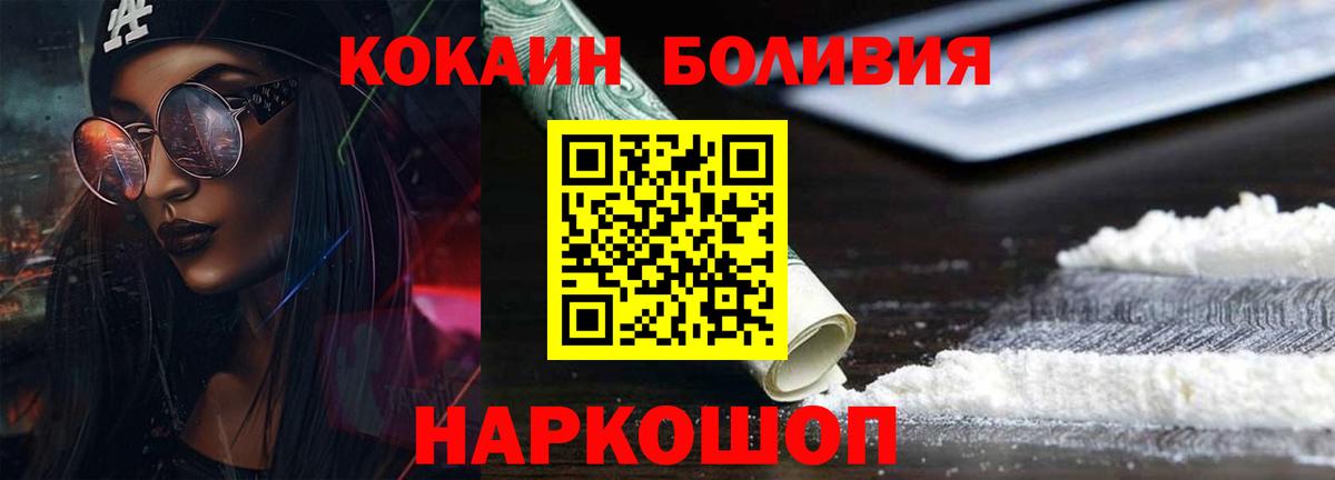 Кокаин Эквадор Богданович