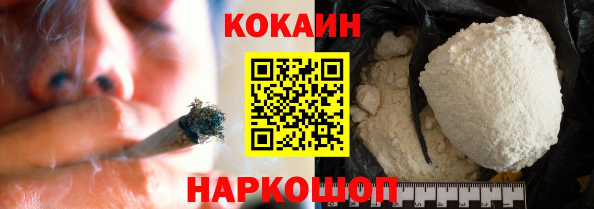 COCAIN Columbia  Вход с VPN  КОКАИН  Кокаин 98%  Богданович 
