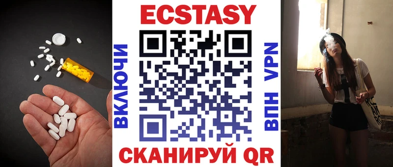 ЭКСТАЗИ бентли hydra онион Богданович