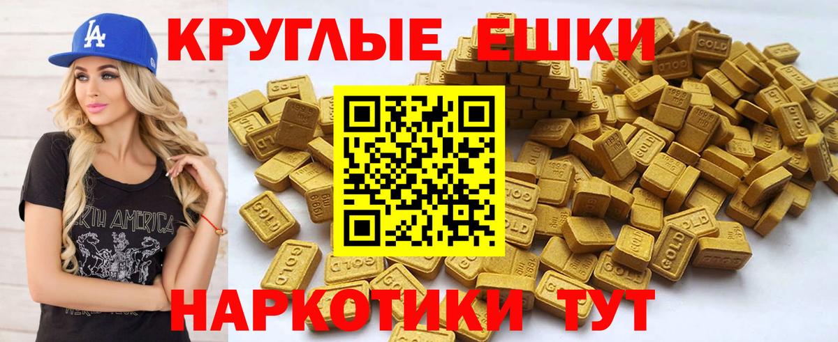 ЭКСТАЗИ VHQ Богданович