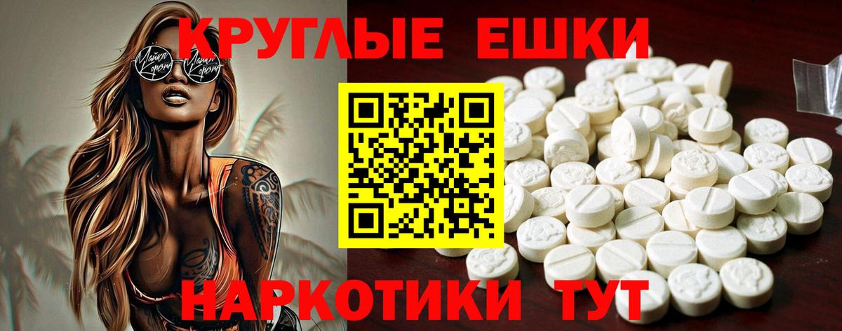 Экстази бентли  Вход с VPN  Богданович  ЭКСТАЗИ  ЭКСТАЗИ Cube 