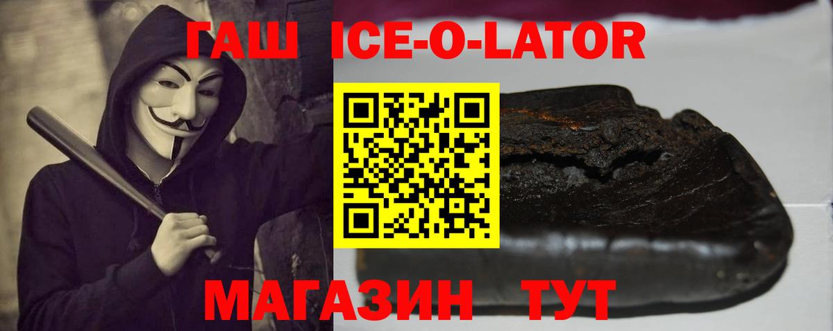 Гашиш hashish Богданович