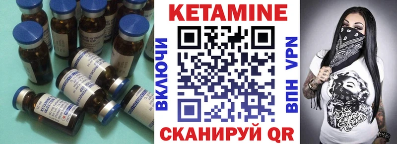 Кетамин ketamine  мега онион  Богданович  купить наркотик 
