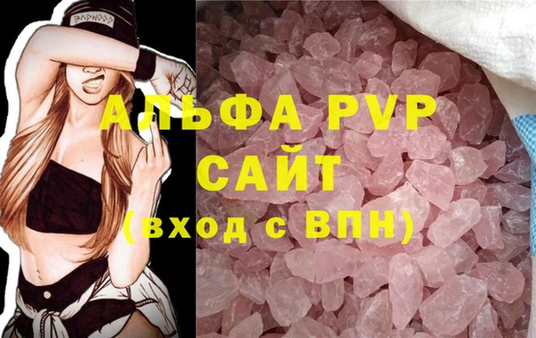 тгк Абаза