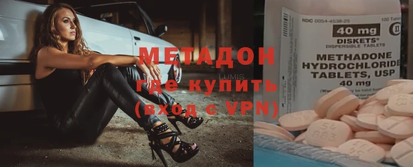 тгк Абаза