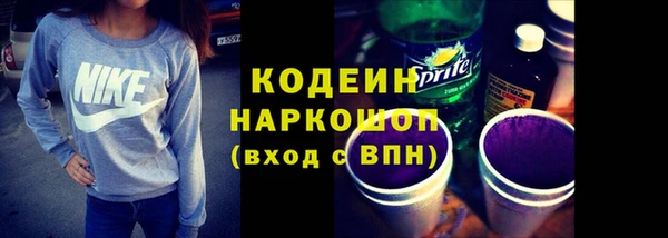 тгк Абаза