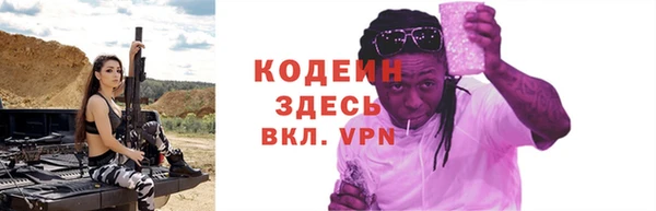 apvp Абинск