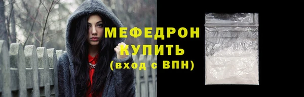 тгк Абаза