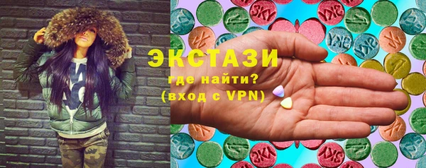 мефедрон VHQ Елизово