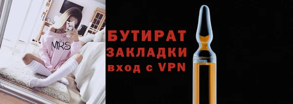 меф Снежинск