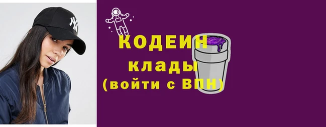 тгк Абаза