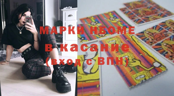 таблы Снежногорск