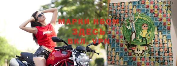 apvp Абинск