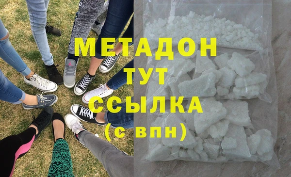 марихуана Абдулино