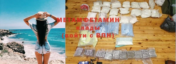 меф Снежинск