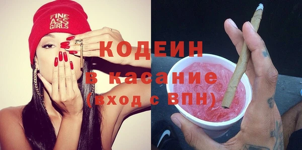 apvp Абинск