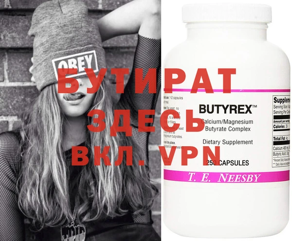 apvp Абинск