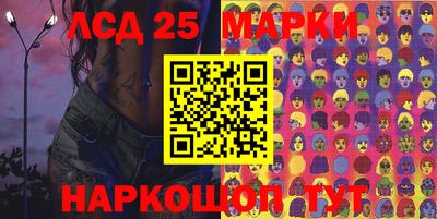 сатива Бердск