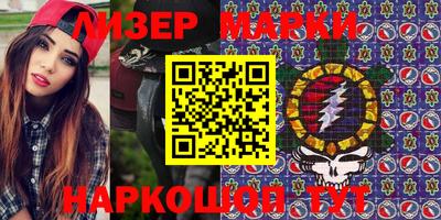 кокаин Белорецк