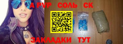 трава Баксан