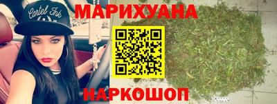 марихуана Ачхой-Мартан