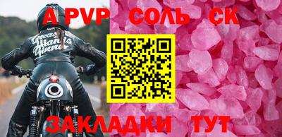 гашик Аша