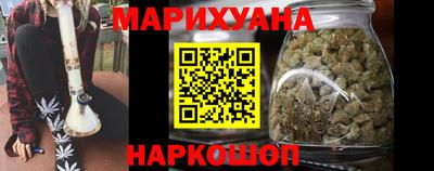 марихуана Ачхой-Мартан