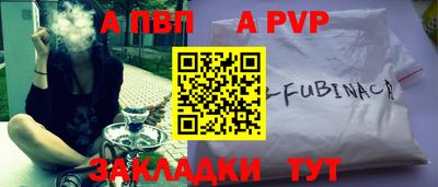 гашик Аша