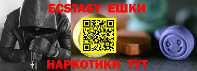 трава Баксан