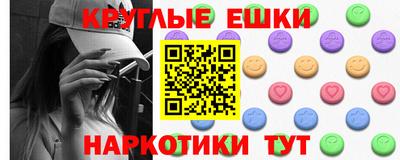 гашик Аша
