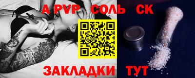 марихуана Ачхой-Мартан
