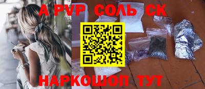 гашик Аша