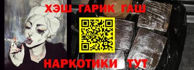 трава Баксан