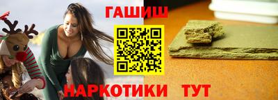 мет Белореченск