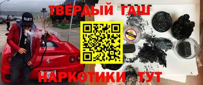 гашик Аша