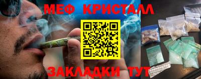 гашик Аша