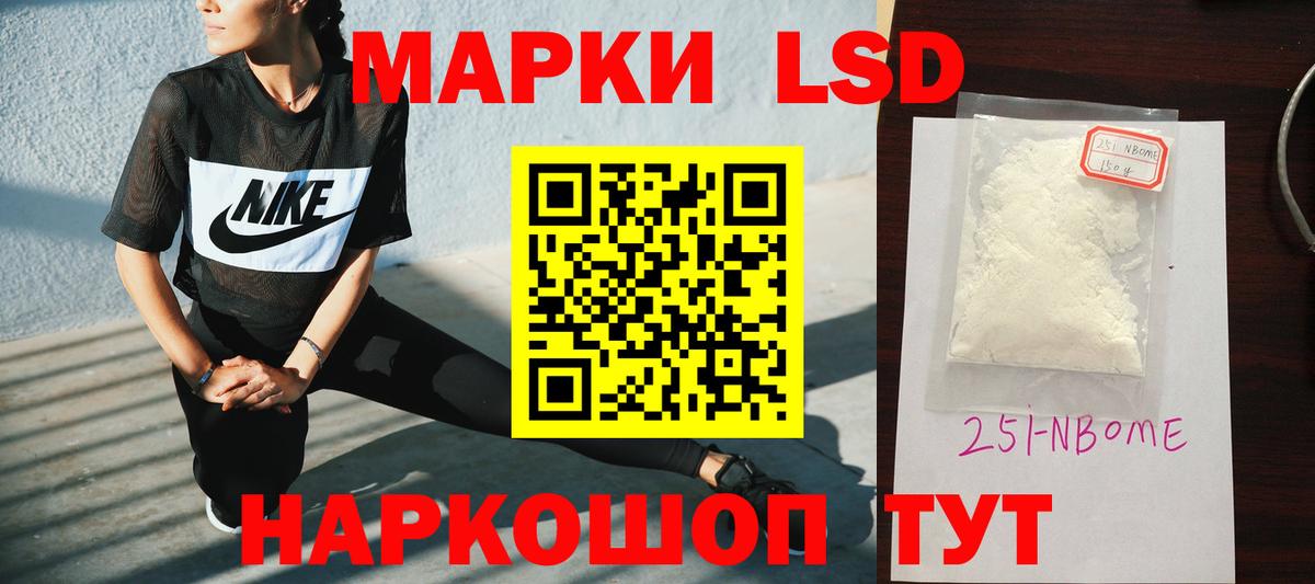 МЕГА ссылка  LSD-25 экстази ecstasy  LSD-25 экстази ecstasy  Вход с VPN  Богданович  Лсд 25 экстази 