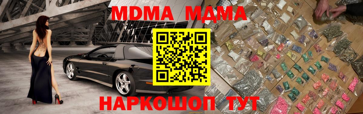 MDMA VHQ Богданович