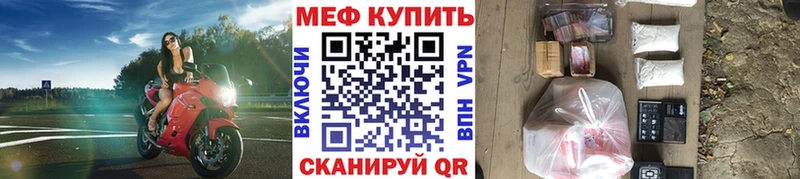 наркошоп Богданович Меф мяу мяу