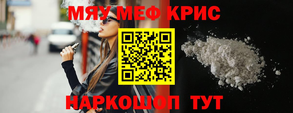 МЯУ-МЯУ  МЯУ-МЯУ  МЕФ 4 MMC  Вход с VPN  Богданович  МЕФ 4 MMC 