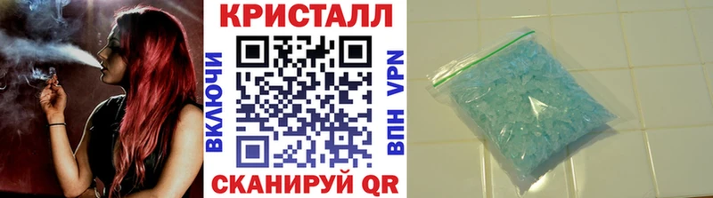закладки  Богданович  МЕТАМФЕТАМИН Methamphetamine 