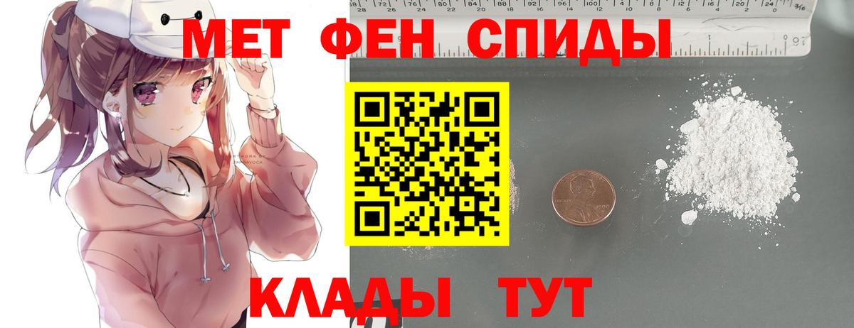 Богданович  Первитин пудра  Вход с VPN 