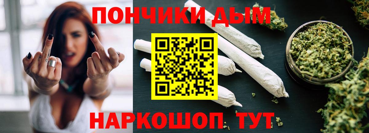 Богданович  Шишки марихуана Amnesia  Марихуана VHQ  Вход с VPN 